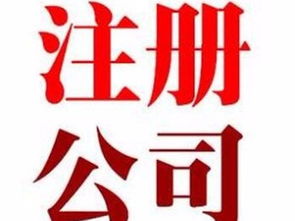 一站式企業服務 從工商注冊到股權轉讓，助力武漢企業穩健發展