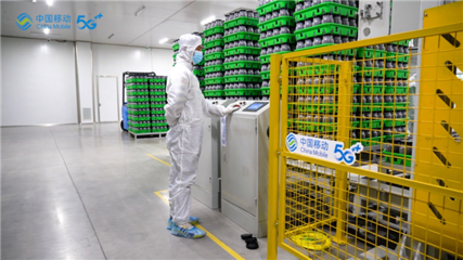 5G揚帆綻放移動 | 食用菌5G智慧工廠 撐起農業轉型“致富傘”，夯實農業基礎設施新基石